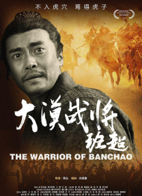 《昭和乡村》电影免费观看